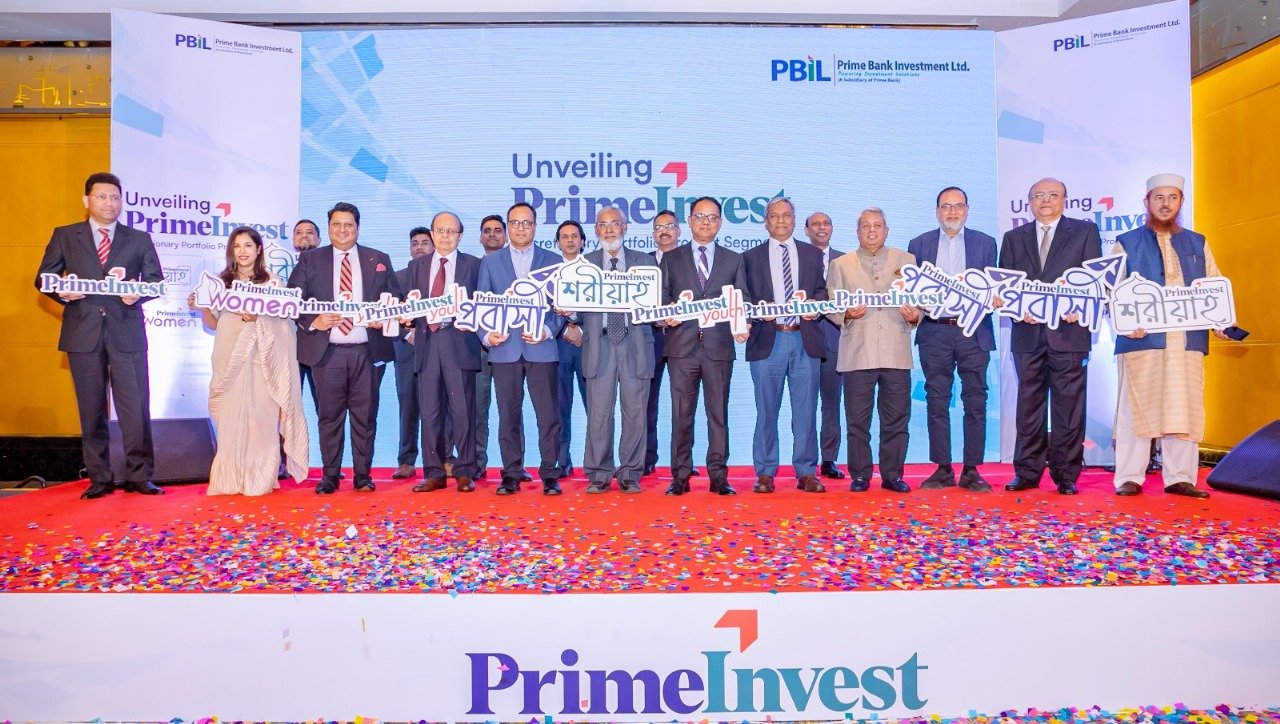 PBIL launches PrimeInvest
